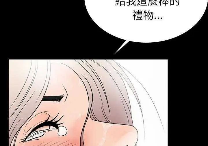 漫画《肉体》第1话第40张图