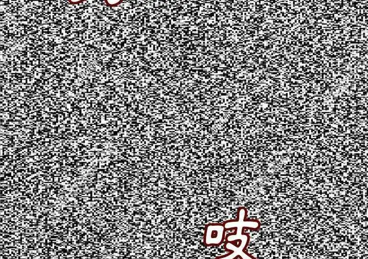 漫画《肉体》第1话第51张图
