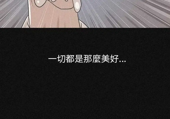 漫画《肉体》第1话第62张图