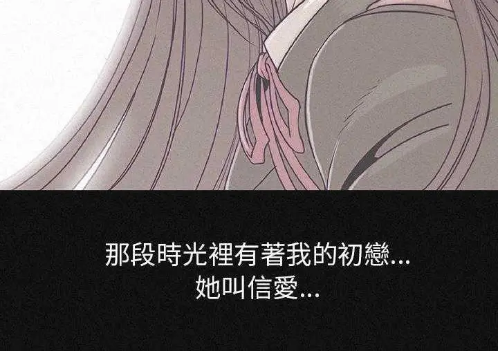 漫画《肉体》第1话第65张图