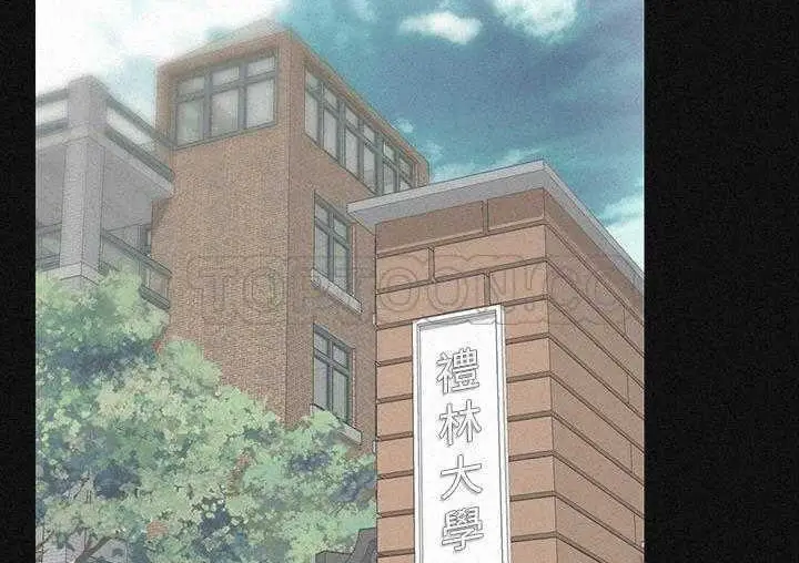 漫画《肉体》第1话第81张图