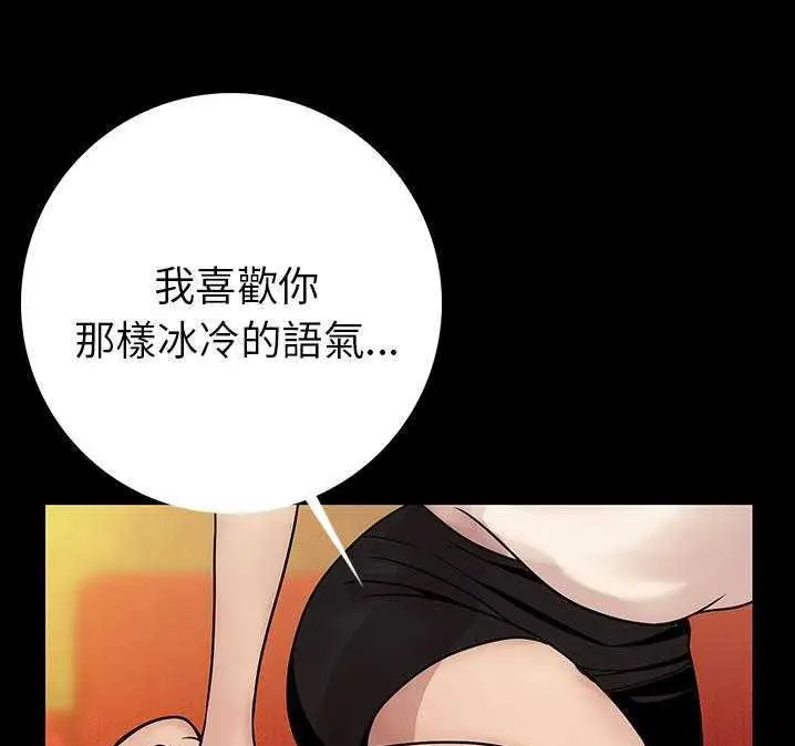 漫画《肉体》第2话第159张图