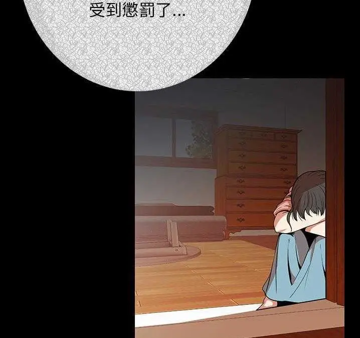 漫画《肉体》第2话第16张图