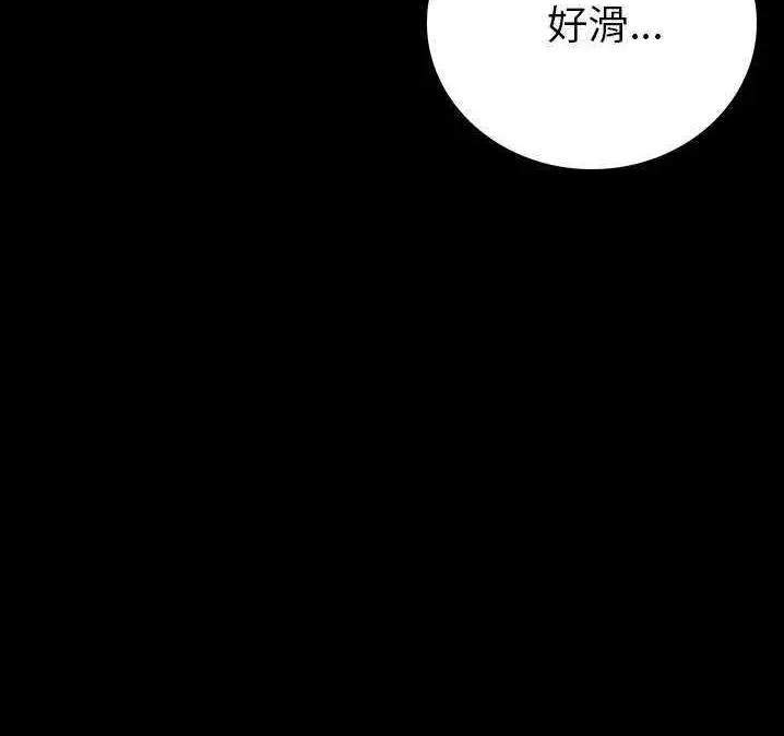 漫画《肉体》第2话第171张图