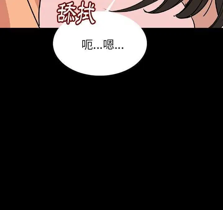 漫画《肉体》第2话第181张图