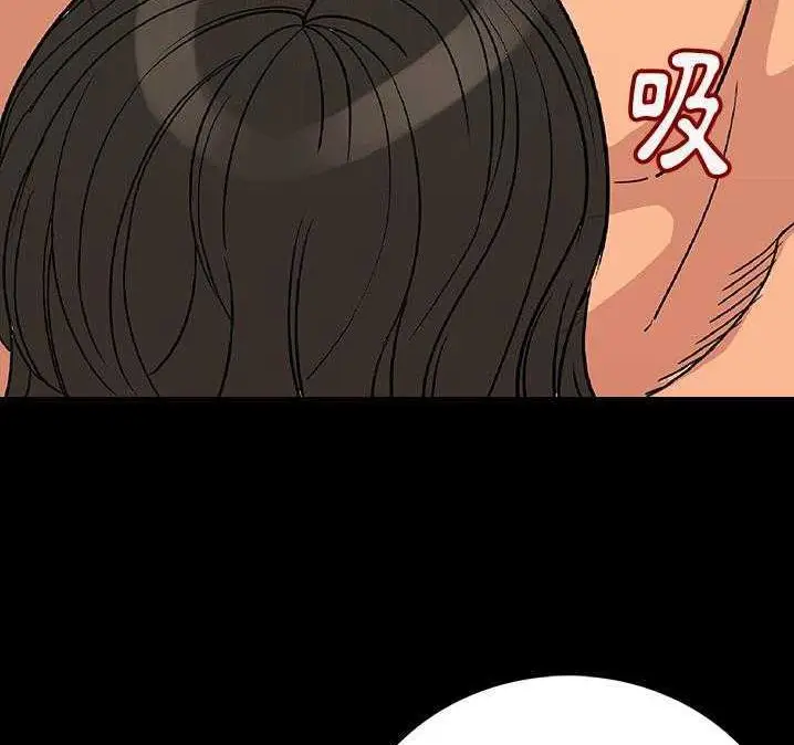 漫画《肉体》第2话第184张图