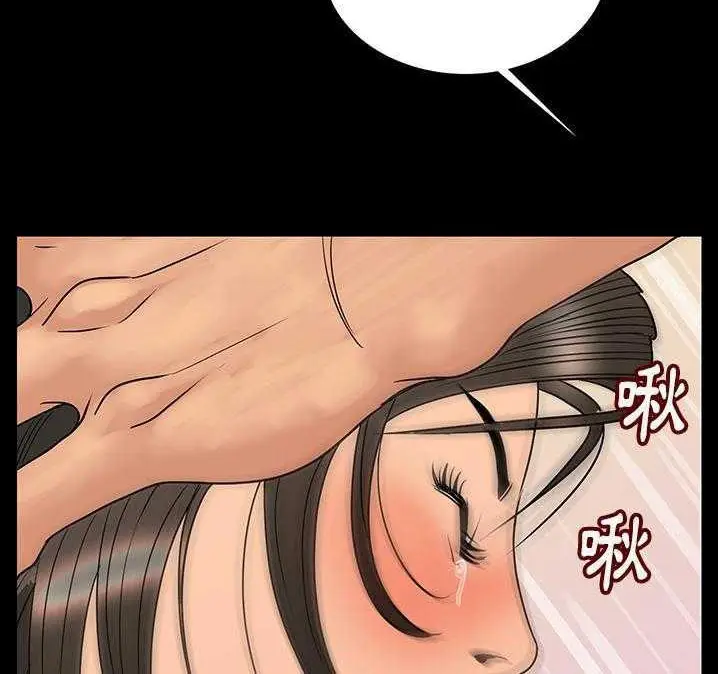 漫画《肉体》第2话第192张图
