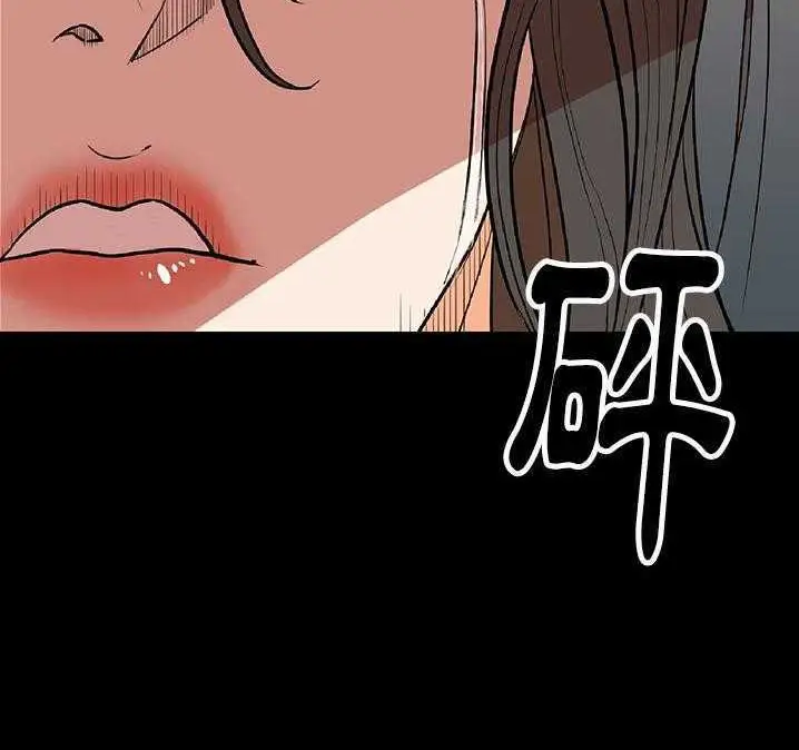 漫画《肉体》第2话第21张图
