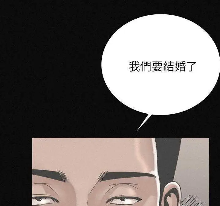 漫画《肉体》第2话第37张图