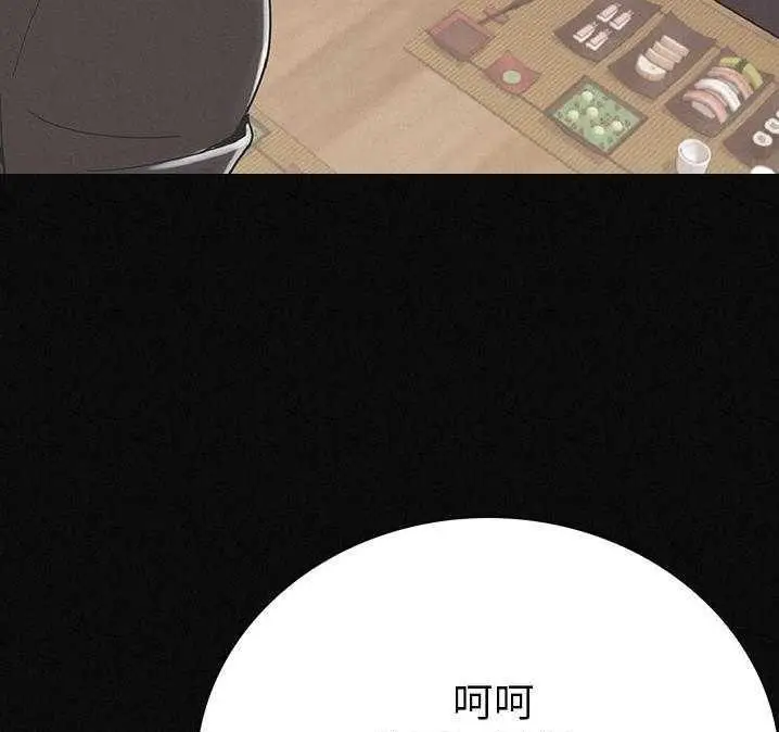 漫画《肉体》第2话第57张图