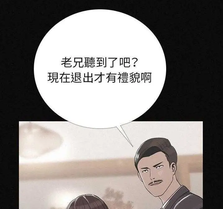 漫画《肉体》第2话第66张图