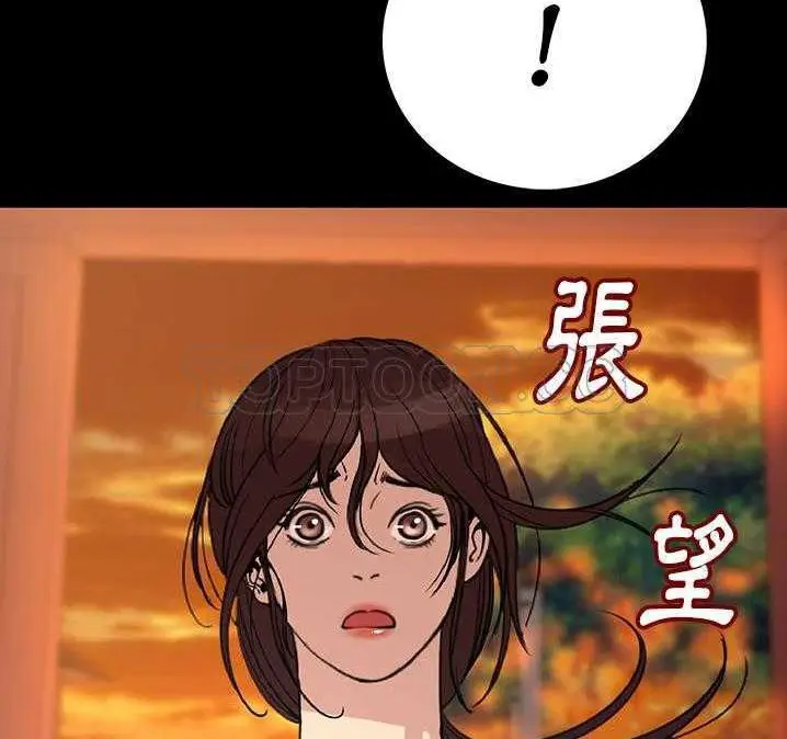 漫画《肉体》第2话第95张图