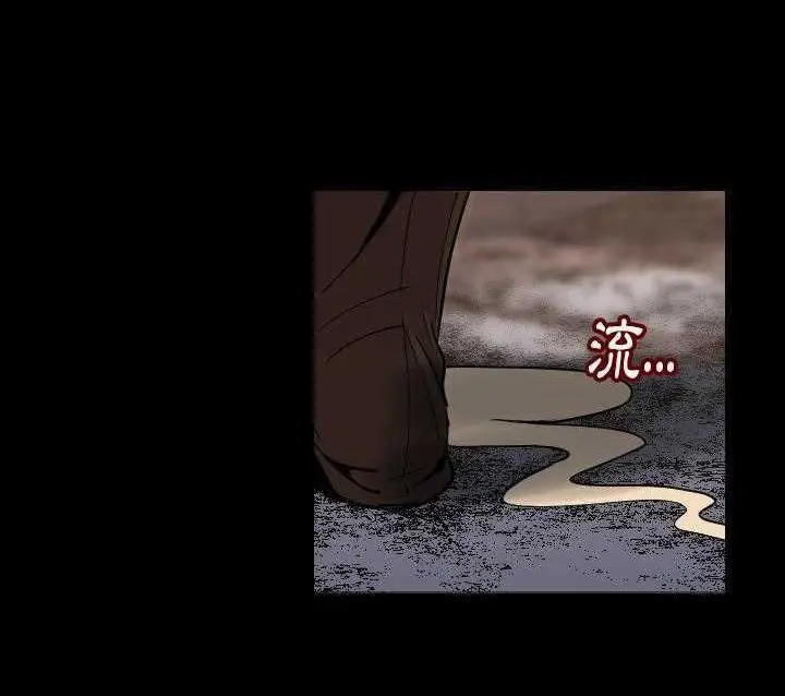 漫画《肉体》第3话第100张图