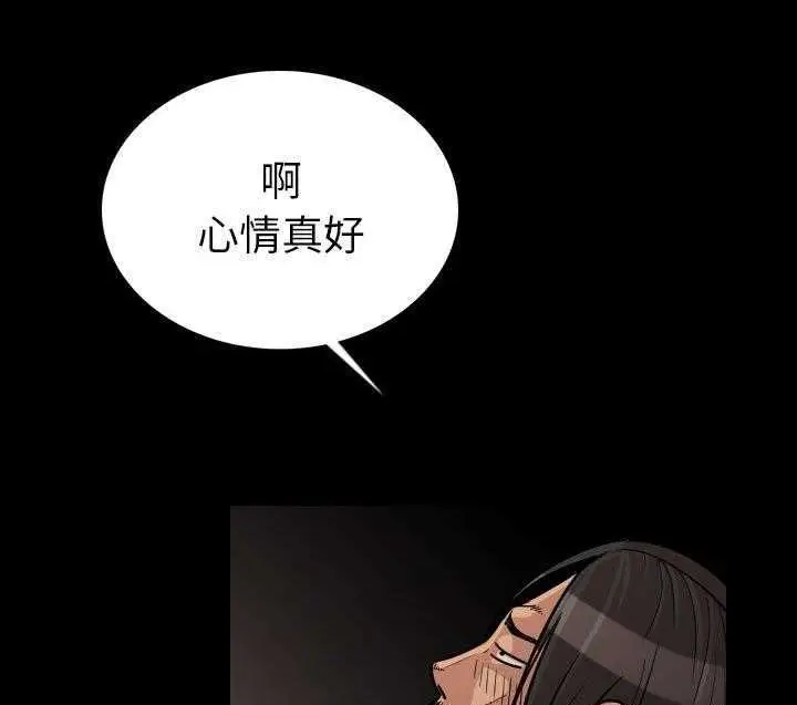 漫画《肉体》第3话第104张图