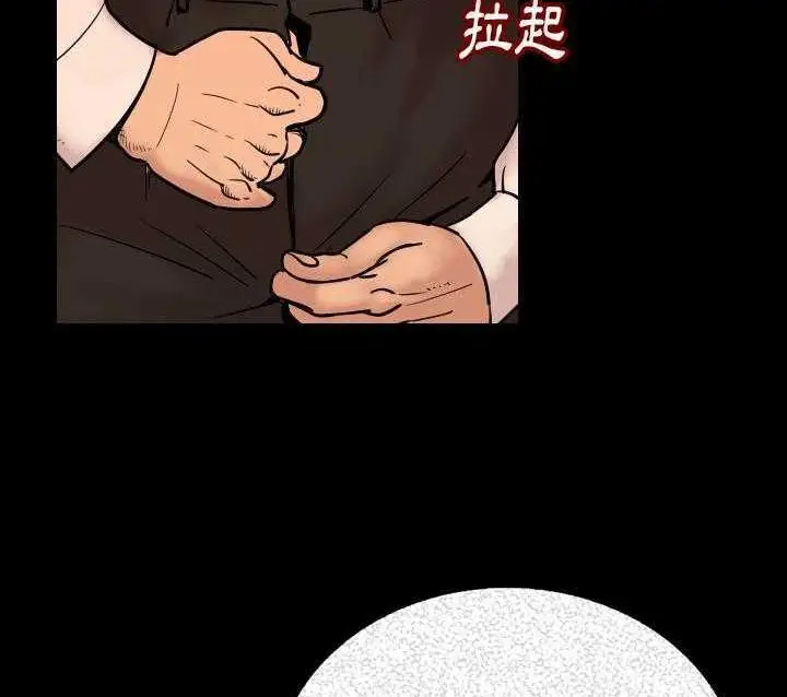 漫画《肉体》第3话第107张图