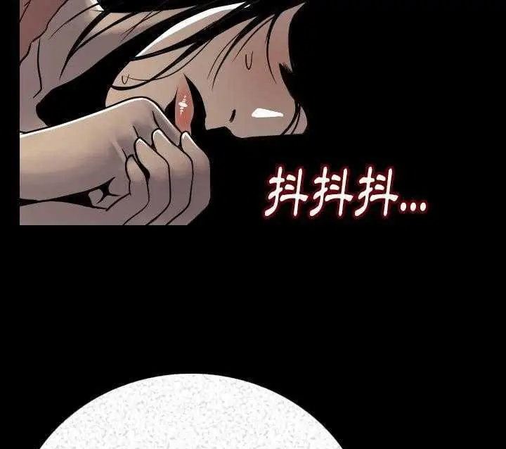 漫画《肉体》第3话第127张图