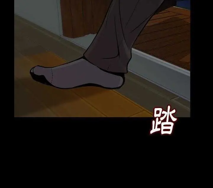 漫画《肉体》第3话第132张图