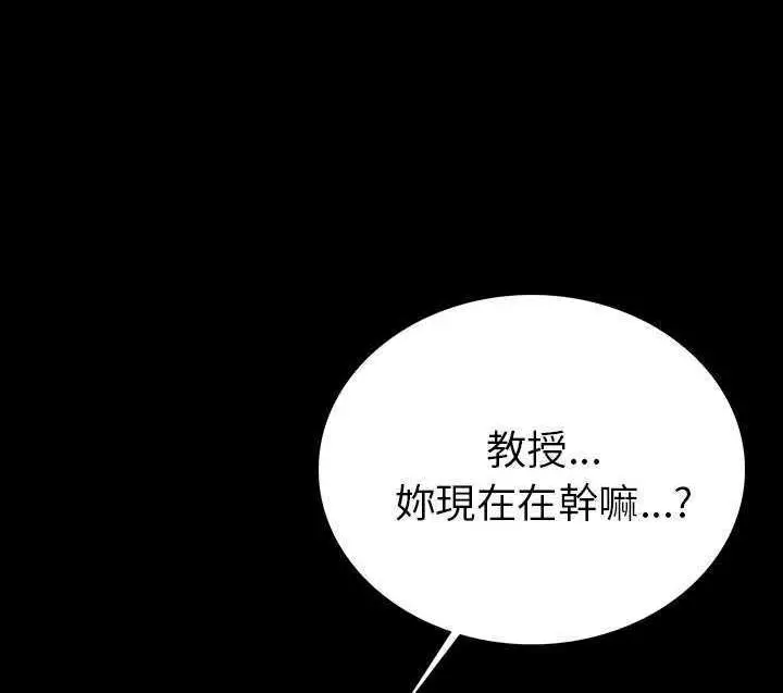 漫画《肉体》第3话第14张图