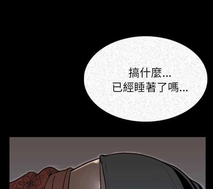 漫画《肉体》第3话第140张图