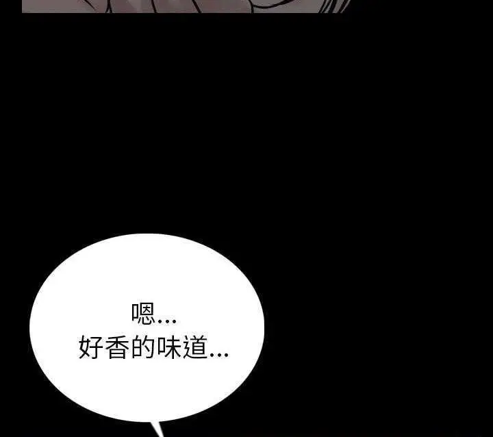 漫画《肉体》第3话第150张图