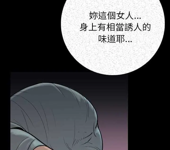 漫画《肉体》第3话第153张图