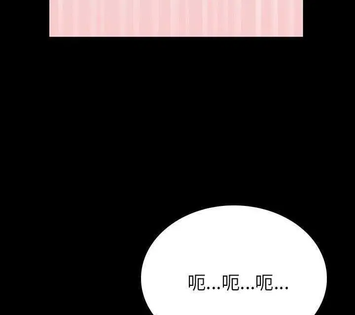 漫画《肉体》第3话第16张图
