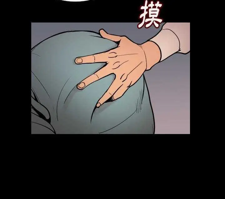 漫画《肉体》第3话第160张图