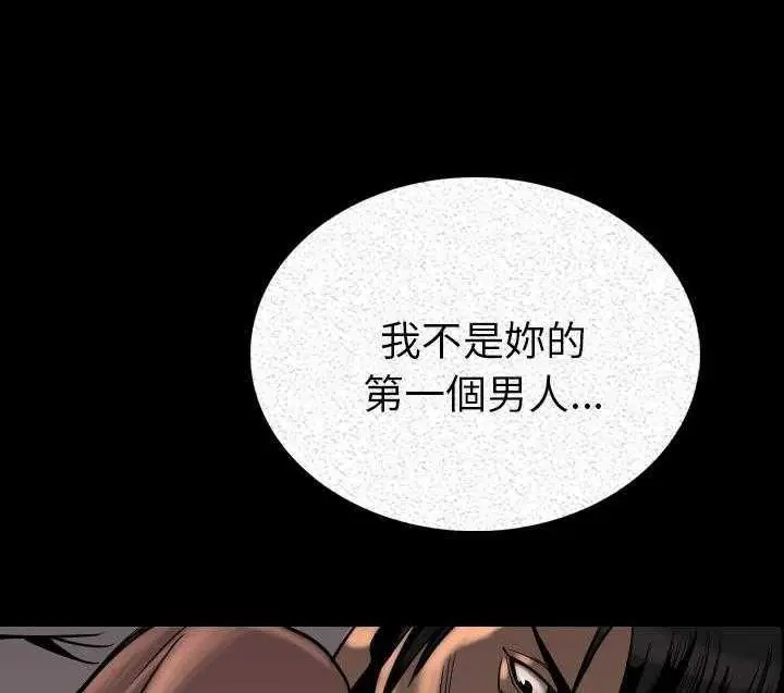 漫画《肉体》第3话第161张图
