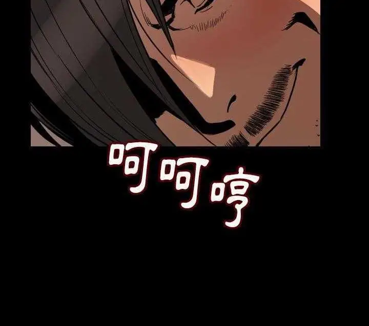 漫画《肉体》第3话第167张图