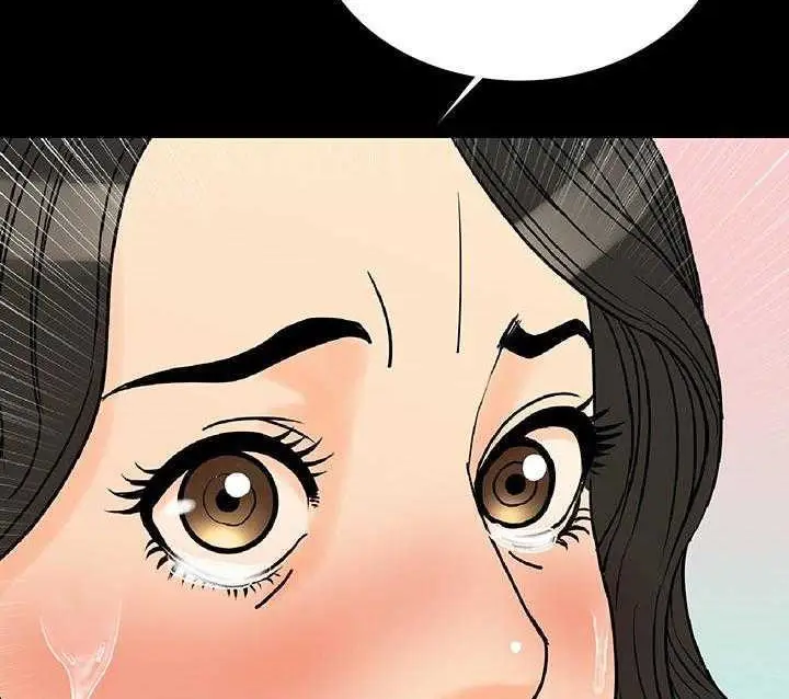 漫画《肉体》第3话第17张图