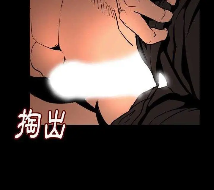 漫画《肉体》第3话第174张图