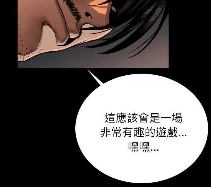漫画《肉体》第3话第177张图