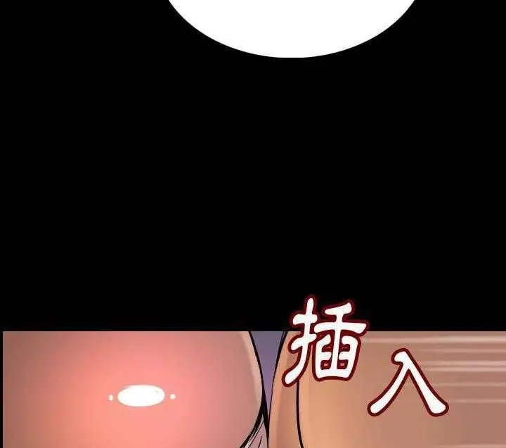 漫画《肉体》第3话第180张图