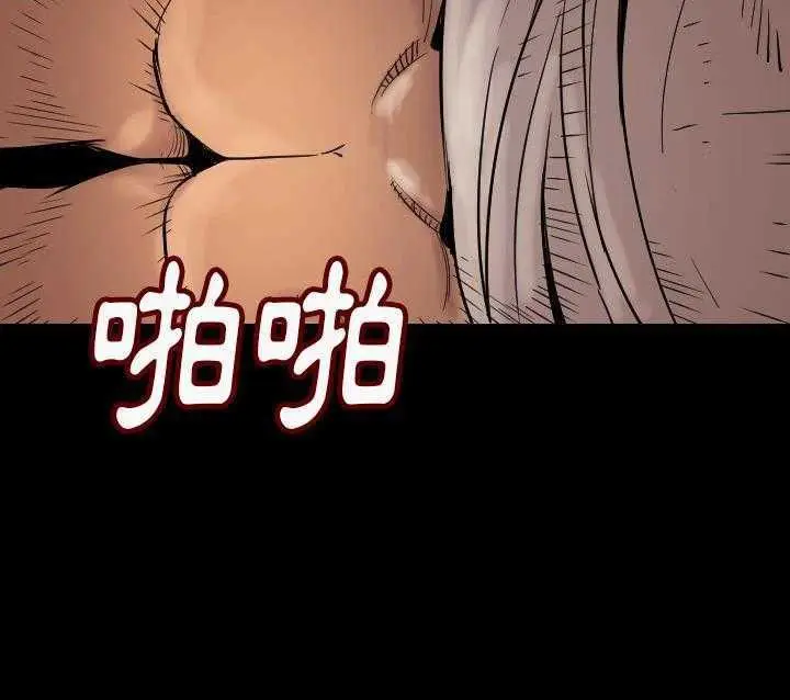 漫画《肉体》第3话第183张图