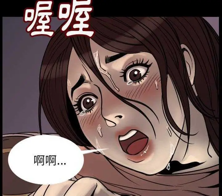 漫画《肉体》第3话第185张图