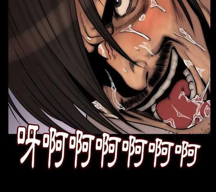 漫画《肉体》第3话第192张图