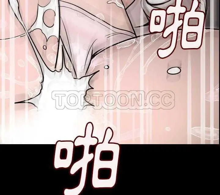 漫画《肉体》第3话第200张图