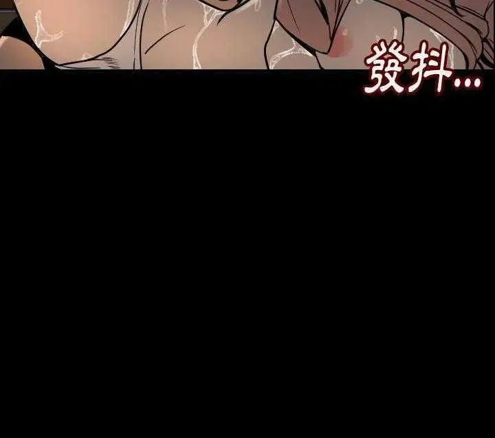 漫画《肉体》第3话第206张图