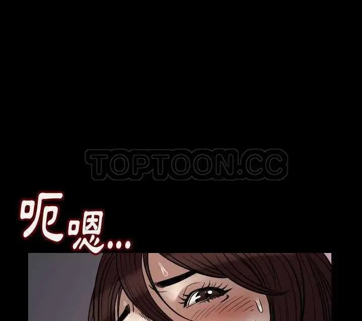 漫画《肉体》第3话第207张图