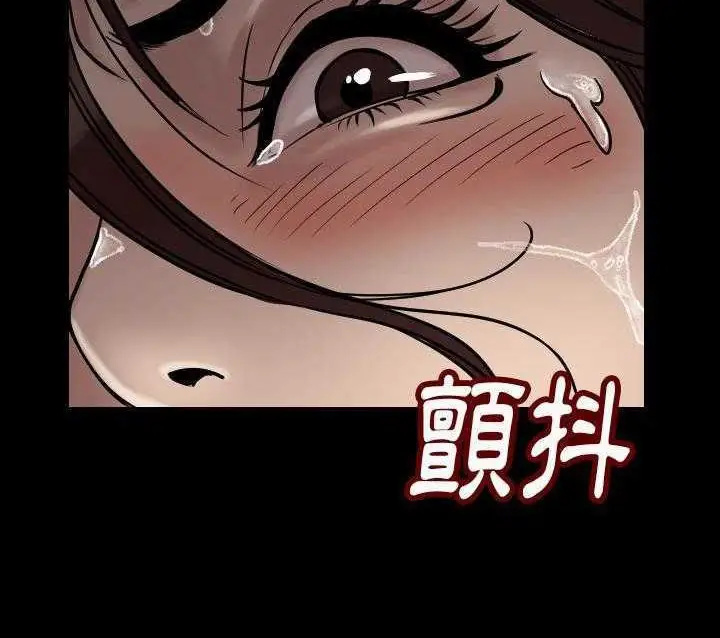 漫画《肉体》第3话第213张图