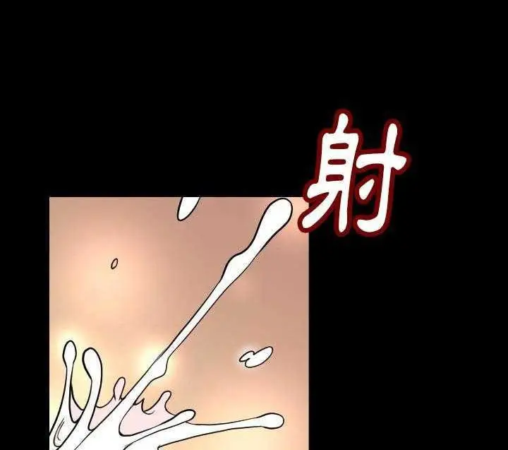 漫画《肉体》第3话第27张图