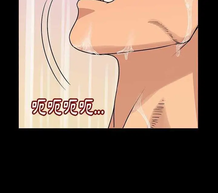 漫画《肉体》第3话第3张图