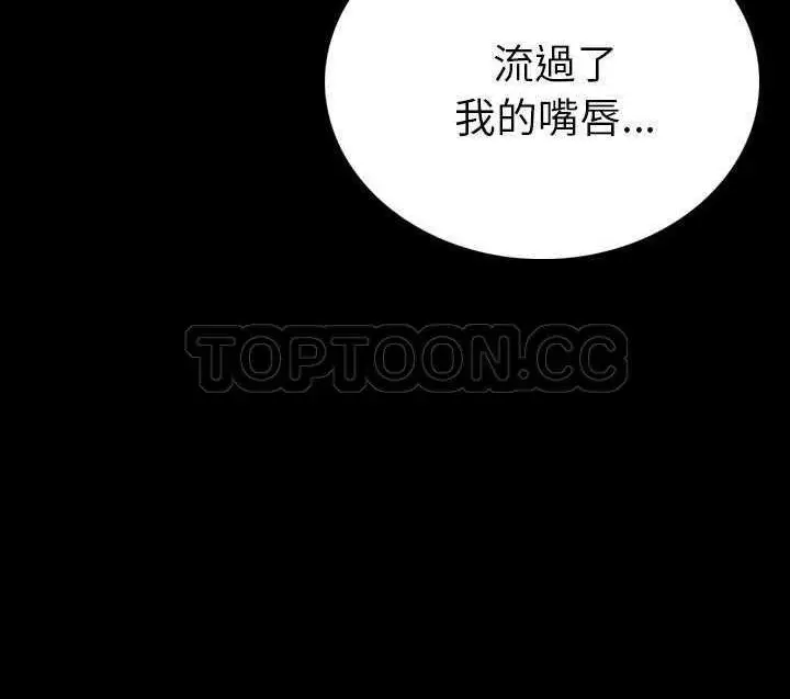 漫画《肉体》第3话第32张图