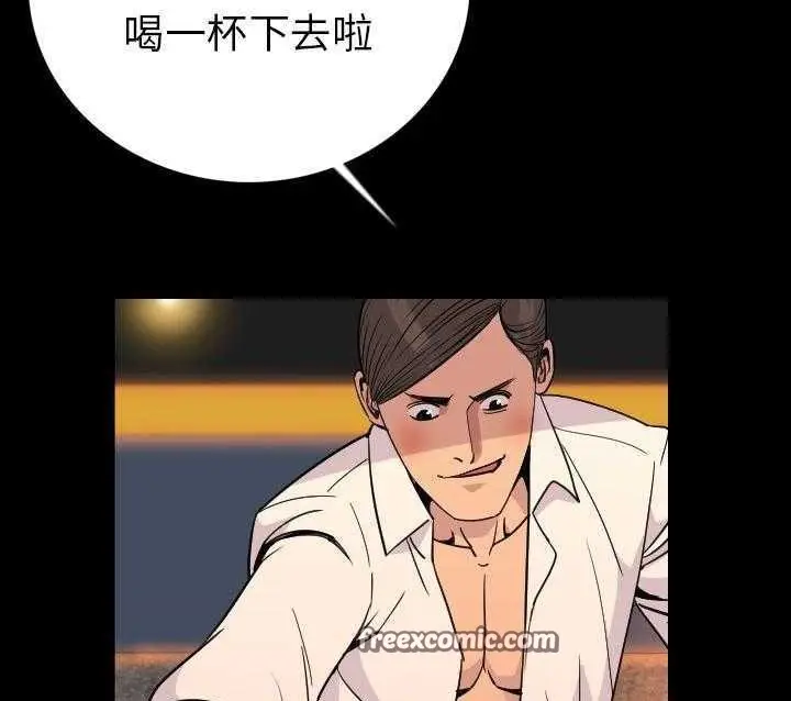 漫画《肉体》第3话第50张图