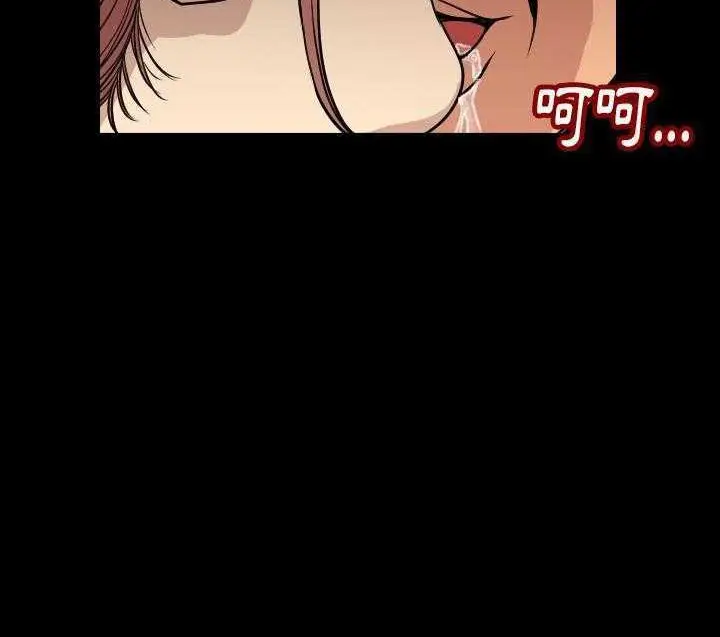 漫画《肉体》第3话第82张图
