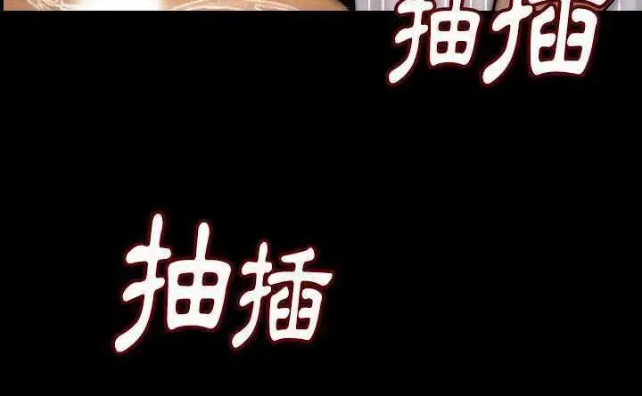 漫画《肉体》第4话第10张图