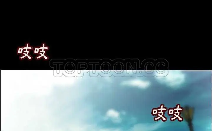 漫画《肉体》第4话第109张图