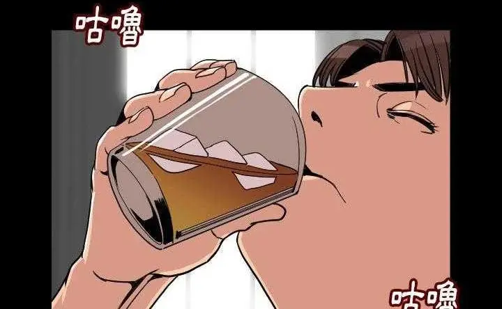 漫画《肉体》第4话第119张图