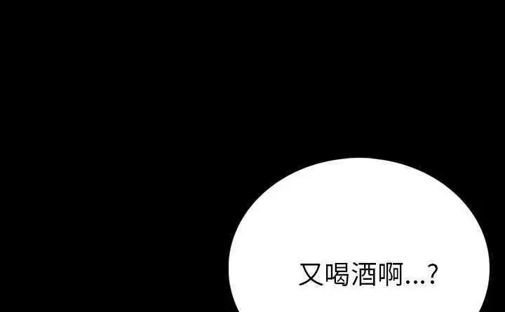 漫画《肉体》第4话第121张图