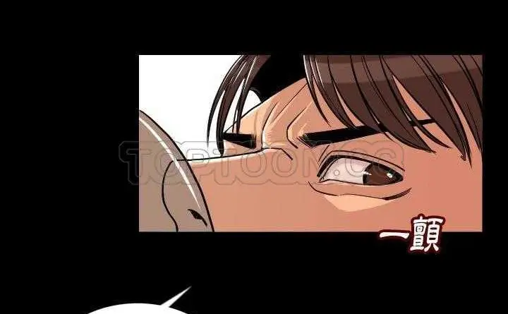 漫画《肉体》第4话第123张图
